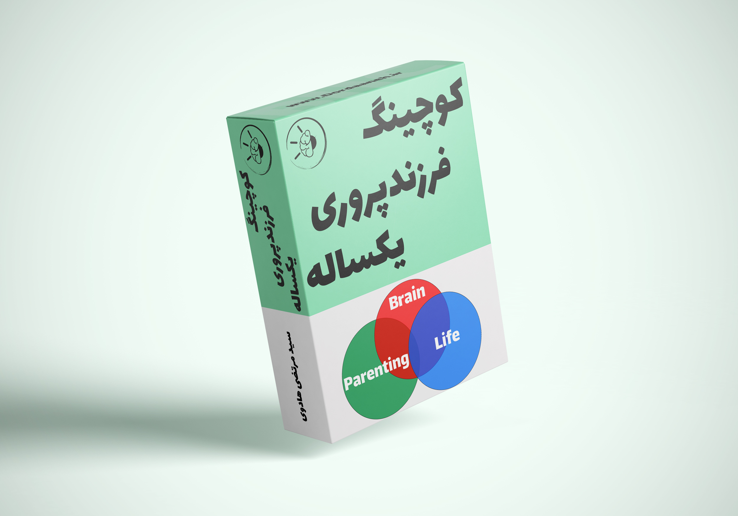کوچینگ فرزندپروری یکساله| فرزندپروری دردانه کوچینگ فرزندپروری